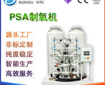 亚洲必赢国际437app提供高品质的医用制氧机